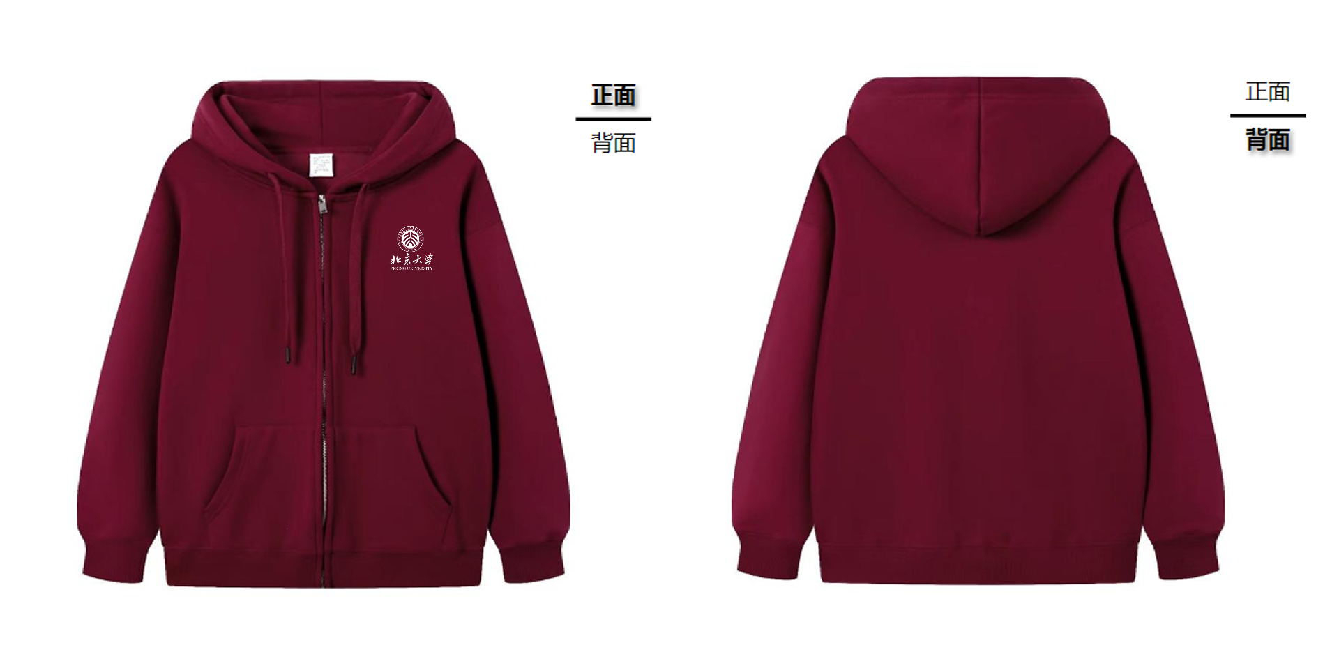 凯尚服饰牵手北京大学，定制校园班服团体服