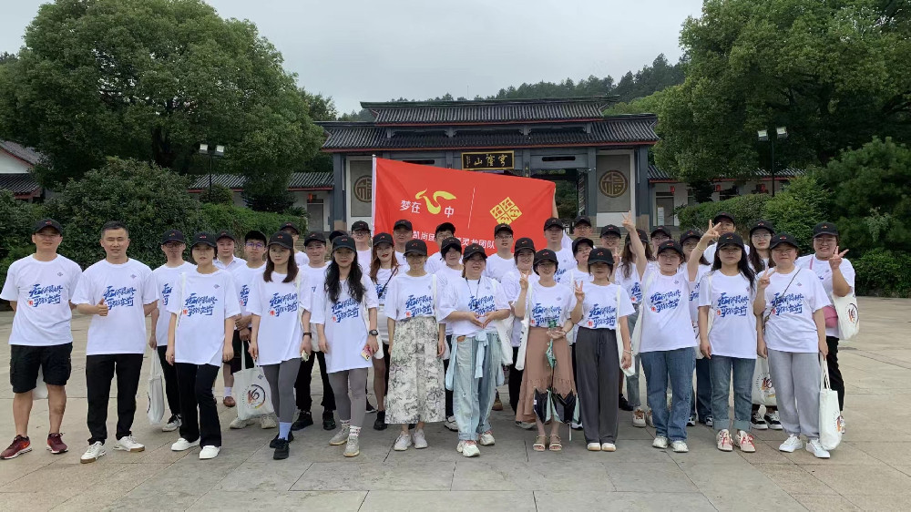 梦想之旅——苏州凯尚服饰有限公司穹窿山团队游
