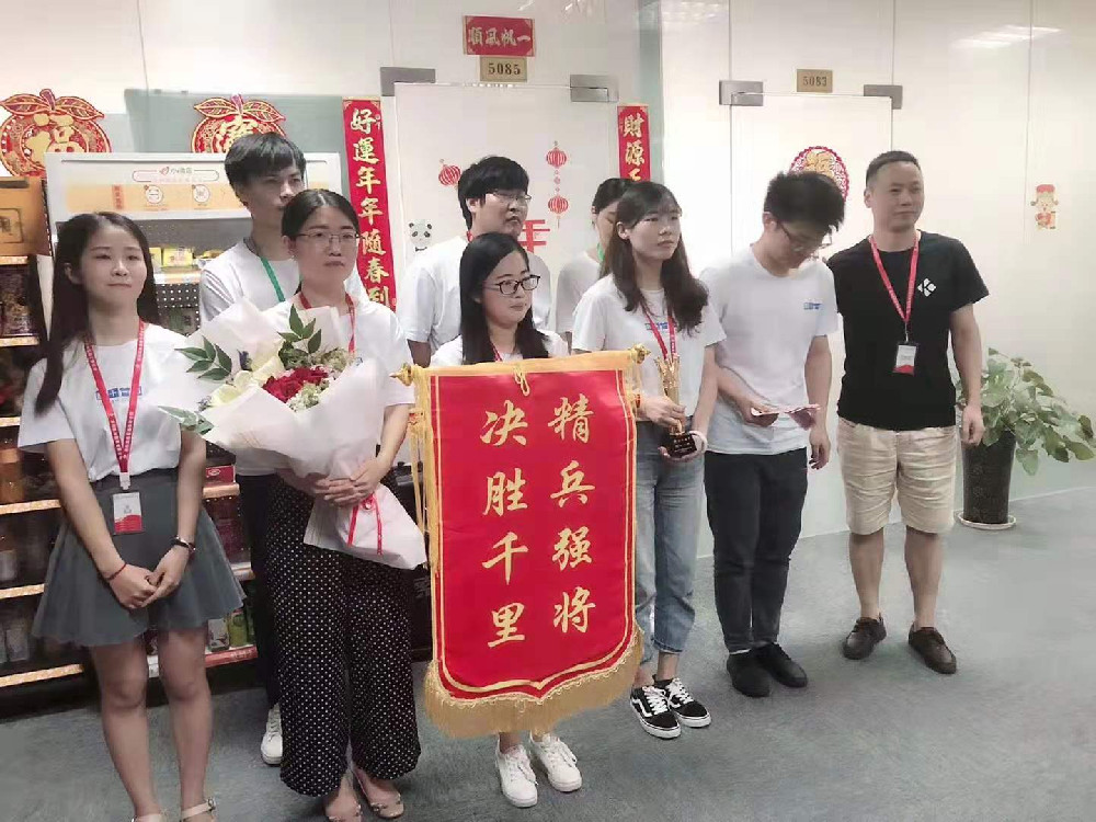 公司召开6月份月度总结会议