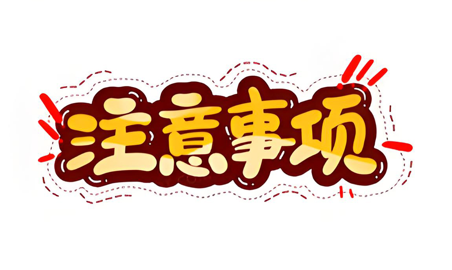 选择服装进货渠道的时候应该注意哪些事项呢