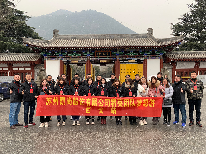 凯尚梦想之行西安站