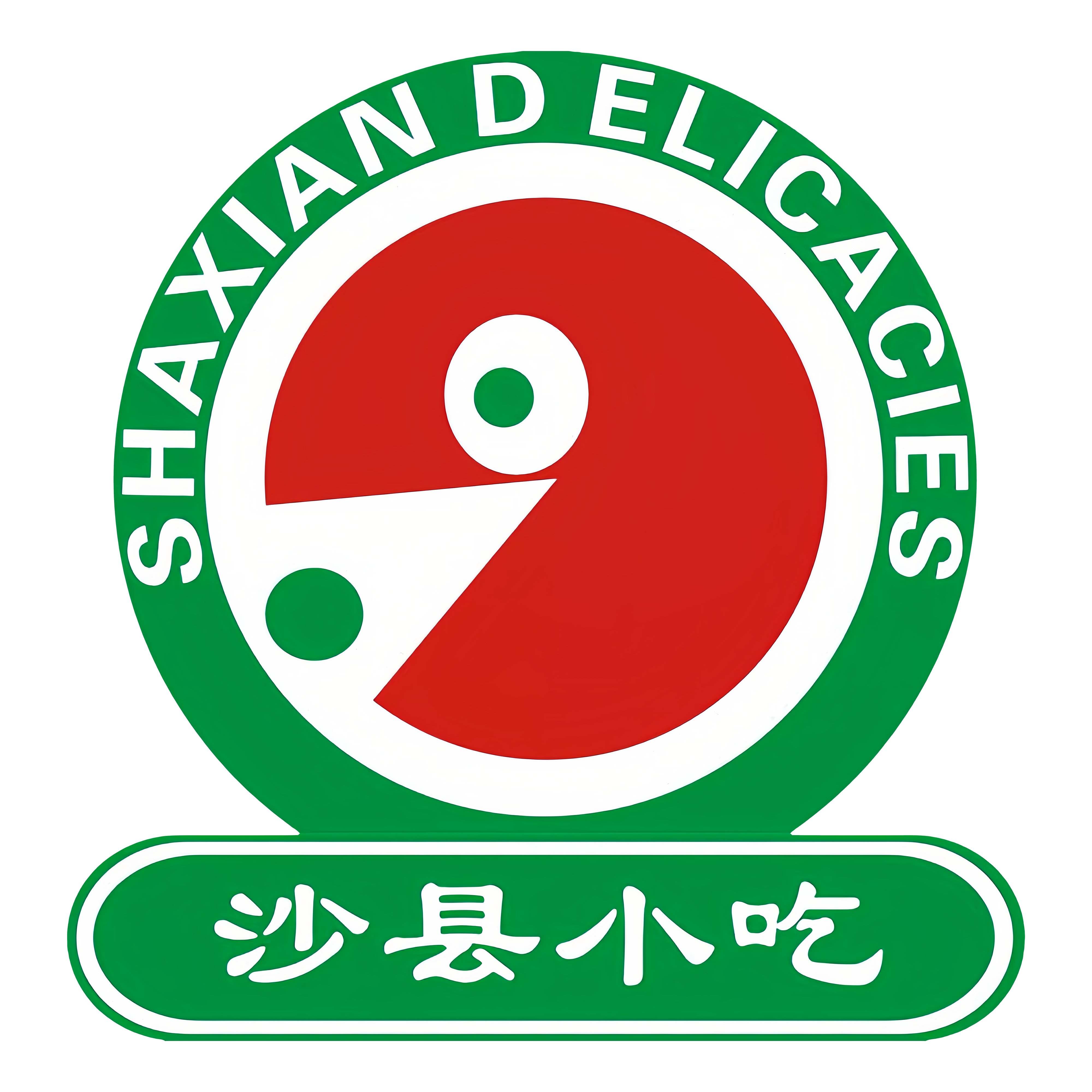 沙县小吃