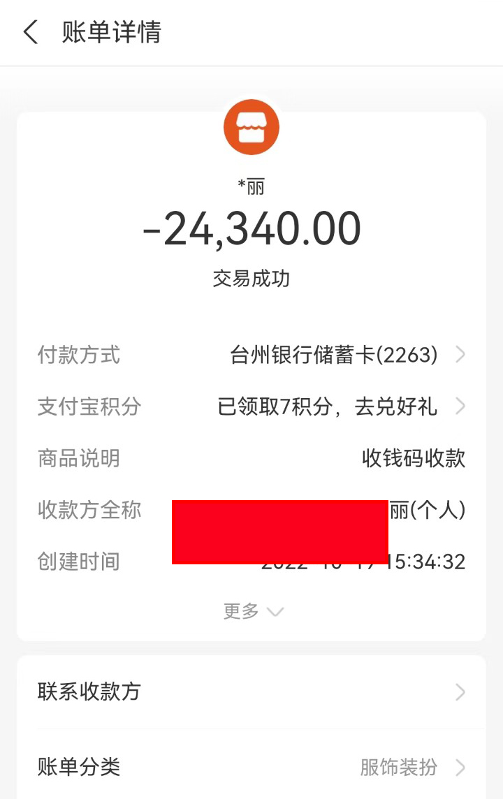 1700121974200448.jpg