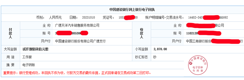 1700118213436736.jpg