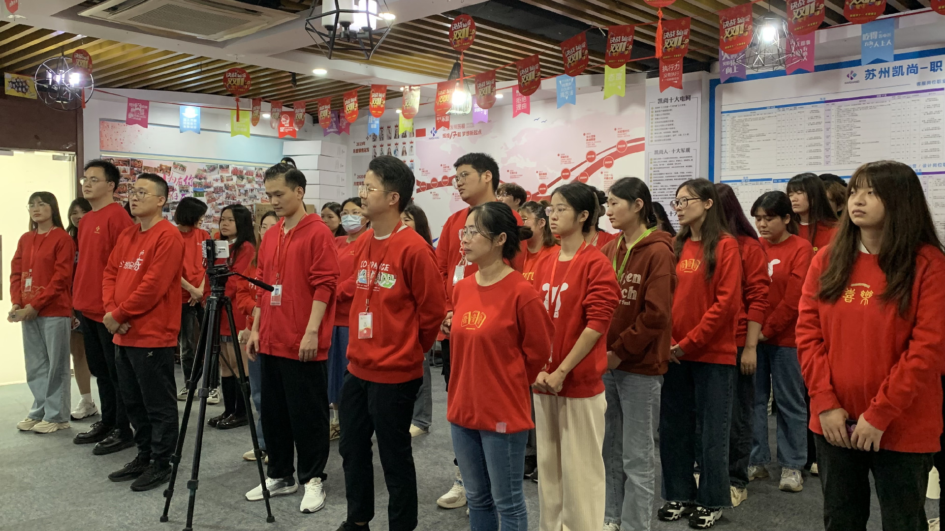 凯尚服饰召开2023年双11大促激励会