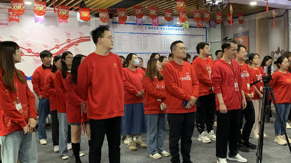 苏州凯尚服饰有限公司.jpg