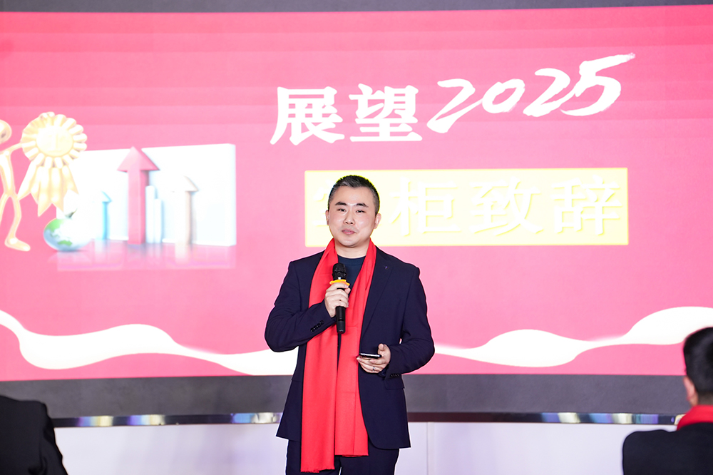 ‌苏州凯尚服饰有限公司隆重举办2024年度企业年会